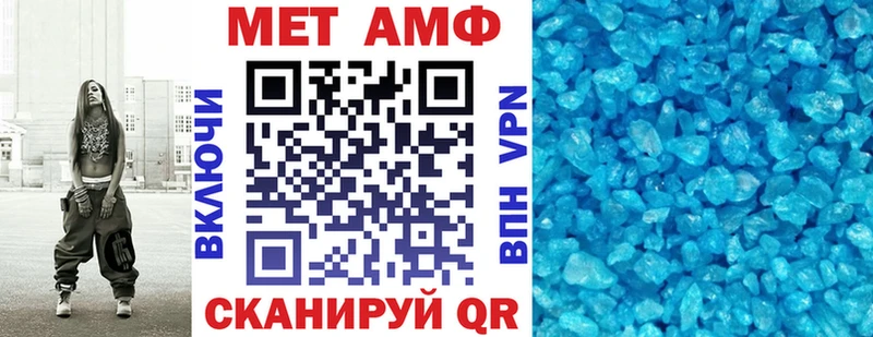 АМФЕТАМИН 98%  дарнет шоп  мега ссылка  Сысерть 