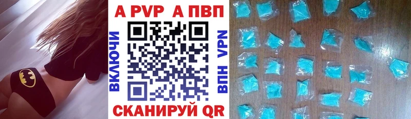 Alpha-PVP кристаллы  наркота  Сысерть 