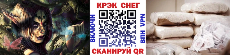 COCAIN Колумбийский  hydra ссылки  Сысерть  где продают  