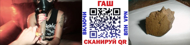 что такое наркотик  Сысерть  blacksprut ссылки  ГАШ 40% ТГК 