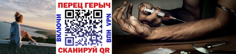 наркошоп  Сысерть  ГЕРОИН гречка 