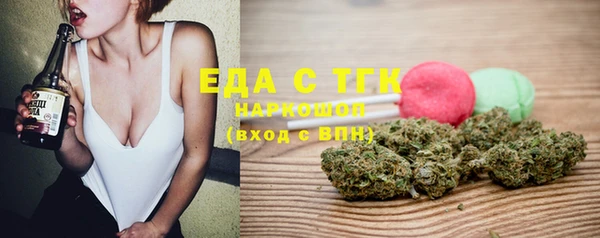 шишки Абинск