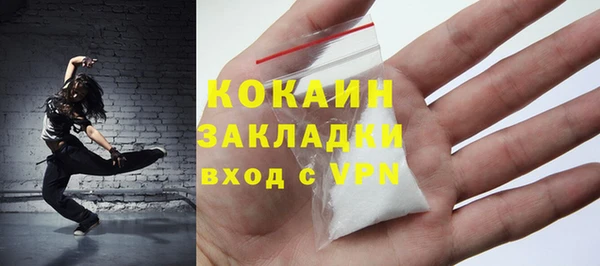 гашишное масло Абаза