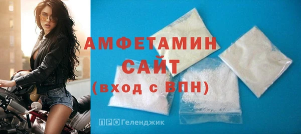 шишки Абинск