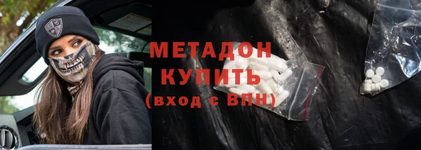 гашишное масло Абаза