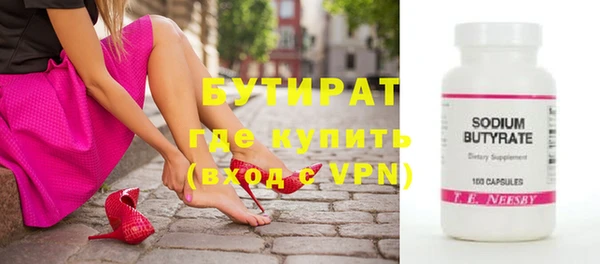 скорость Нефтекумск