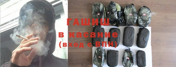 шишки Абинск