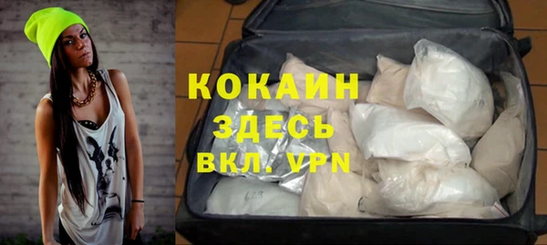 гашиш Абдулино