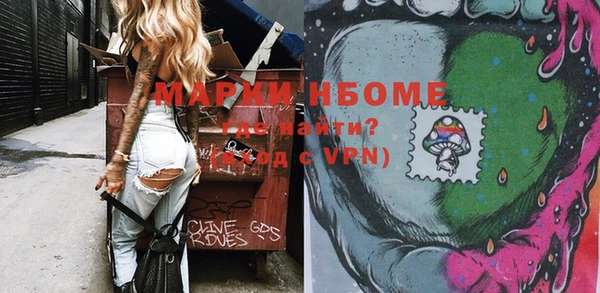 шишки Абинск
