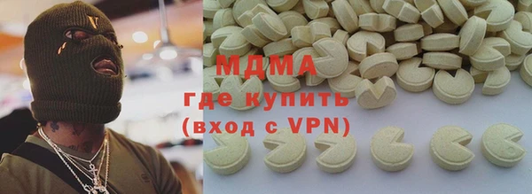 гашиш Абдулино