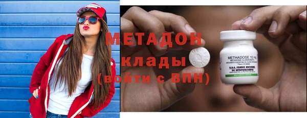 шишки Абинск