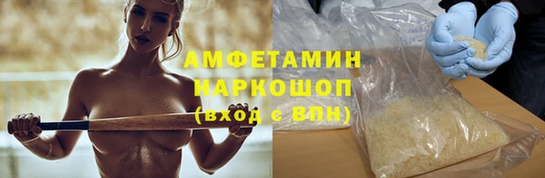 шишки Абинск