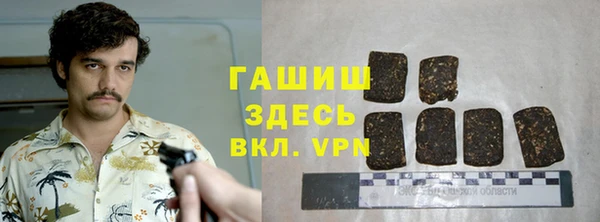 шишки Абинск