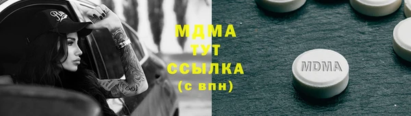 шишки Абинск
