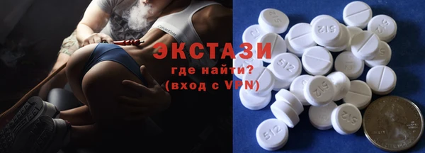 гашишное масло Абаза