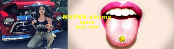 шишки Абинск