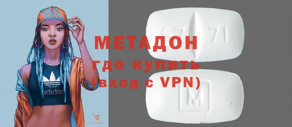 гашишное масло Абаза