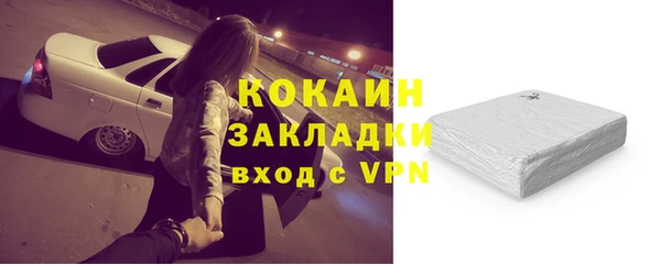 гашишное масло Абаза