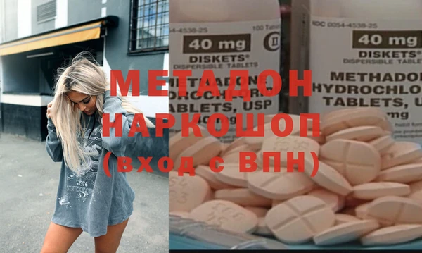 гашишное масло Абаза