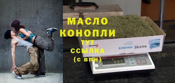 гашиш Абдулино