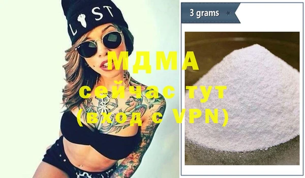 гашиш Абдулино