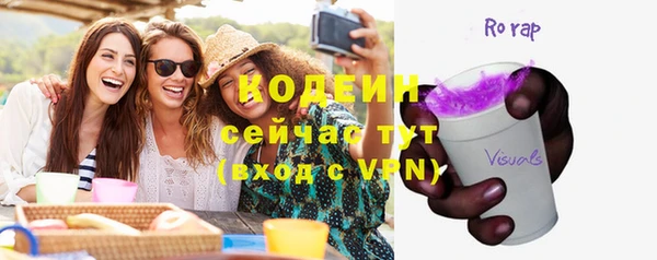 стаф Нефтегорск