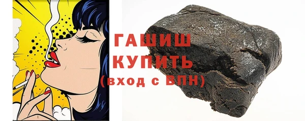 гашишное масло Абаза