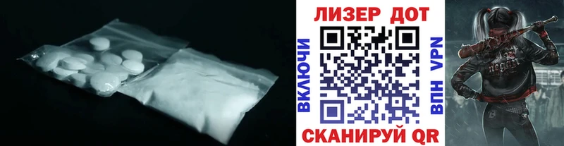Лсд 25 экстази кислота  Сысерть 