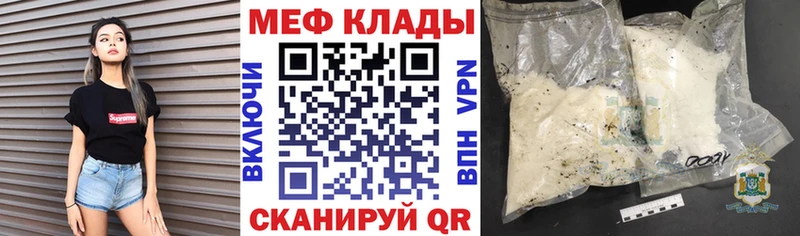 где купить   Сысерть  Меф mephedrone 
