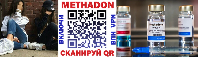 Метадон мёд Сысерть