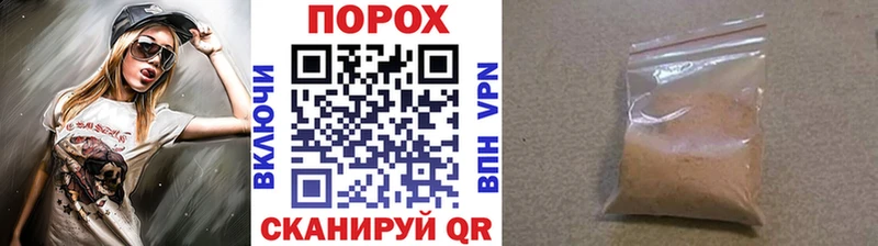 Метамфетамин Methamphetamine  Сысерть 