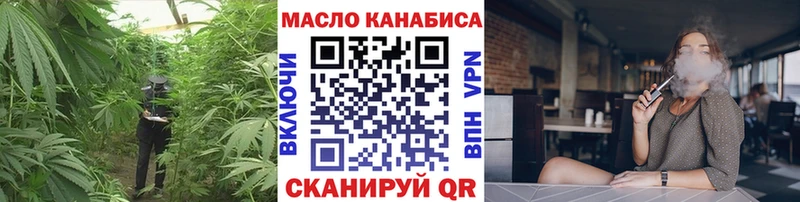 Дистиллят ТГК Wax  Сысерть 
